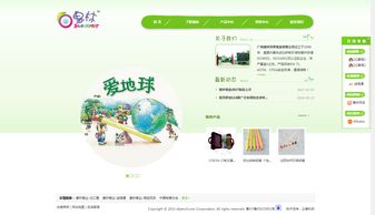 企泰科技 讓電子商務更簡單，一站式網站建設與運營解決方案