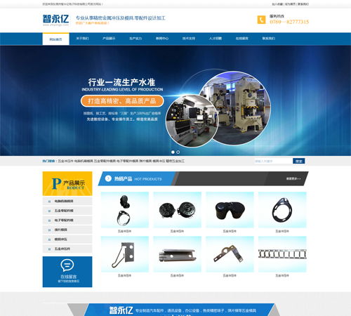 如何規(guī)劃與優(yōu)化貿(mào)易網(wǎng)站建設(shè) 商恩的專業(yè)設(shè)計(jì)策略