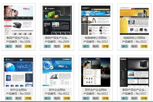 千喜網(wǎng)站建設(shè) 打造專業(yè)、高效、可信賴的線上門戶