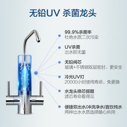 美的凈水器C5 UV評測 雙出水的健康守護者，75加侖大通量暢享純凈生活